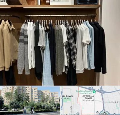 بوتیک مردانه در آپادانا