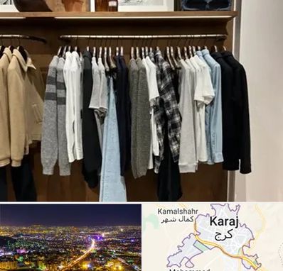 بوتیک مردانه در کرج