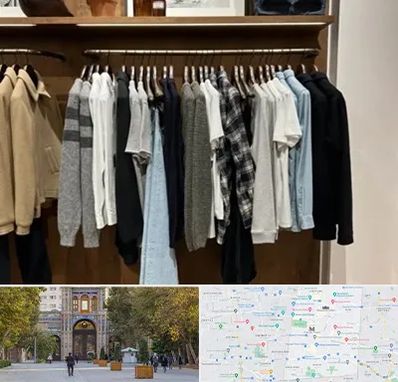 بوتیک مردانه در منطقه 12 تهران 