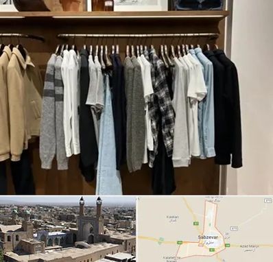 بوتیک مردانه در سبزوار