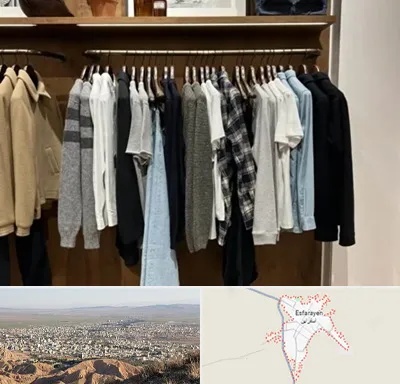 بوتیک مردانه در اسفراین