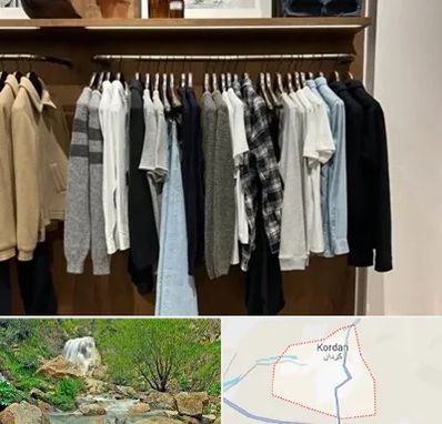 بوتیک مردانه در کردان