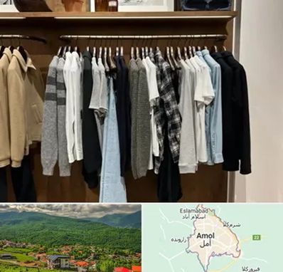 بوتیک مردانه در آمل
