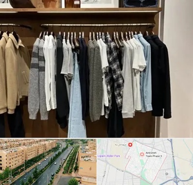 بوتیک مردانه در فاز سه اندیشه