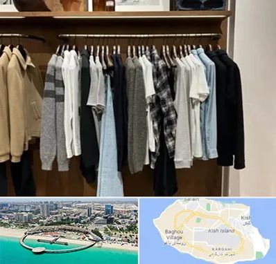 بوتیک مردانه در کیش