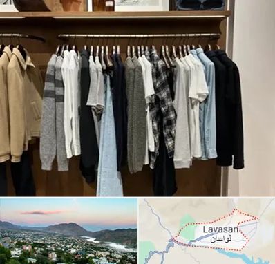 بوتیک مردانه در لواسان
