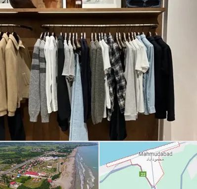 بوتیک مردانه در محمودآباد