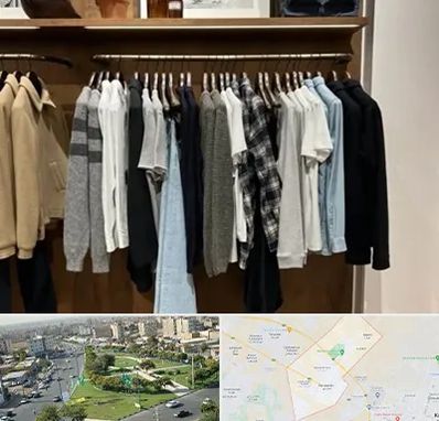 بوتیک مردانه در کمال شهر کرج 