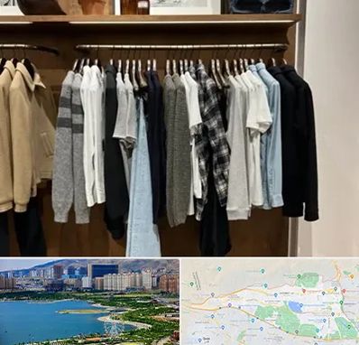 بوتیک مردانه در منطقه 22 تهران 