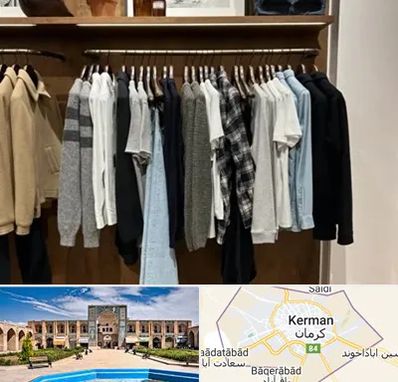 بوتیک مردانه در کرمان