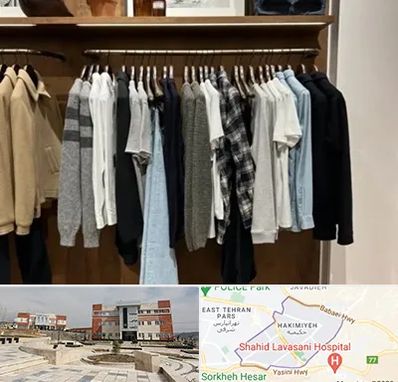 بوتیک مردانه در حکیمیه 