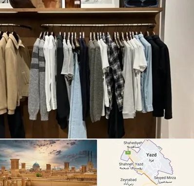 بوتیک مردانه در یزد
