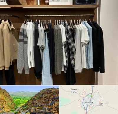 بوتیک مردانه در کامیاران