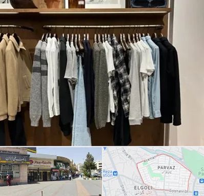 بوتیک مردانه در پرواز تبریز