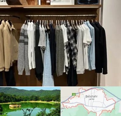بوتیک مردانه در بهشهر