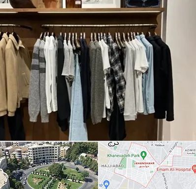 بوتیک مردانه در جهانشهر کرج 