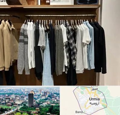 بوتیک مردانه در ارومیه