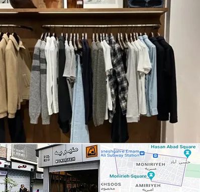 بوتیک مردانه در منیریه 