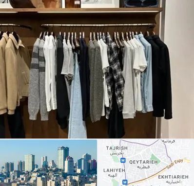 بوتیک مردانه در قیطریه 