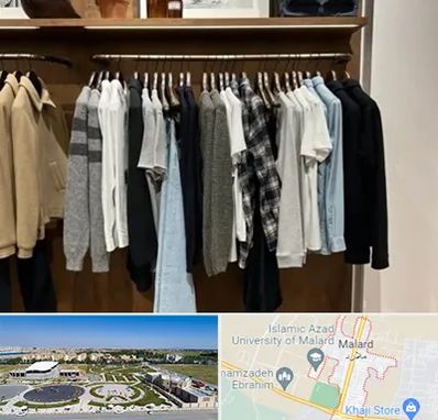 بوتیک مردانه در ملارد