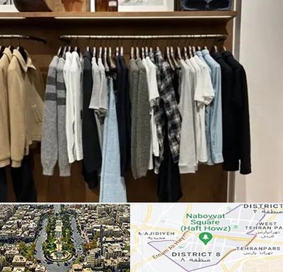بوتیک مردانه در نارمک 