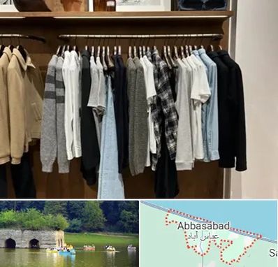 بوتیک مردانه در عباس آباد