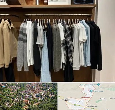 بوتیک مردانه در دماوند