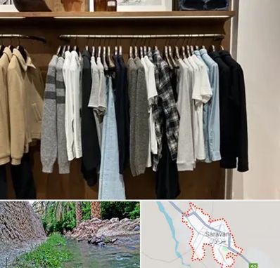 بوتیک مردانه در سراوان