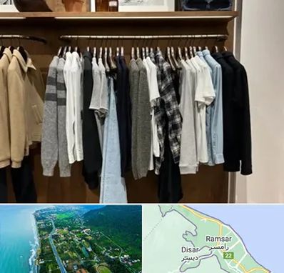 بوتیک مردانه در رامسر