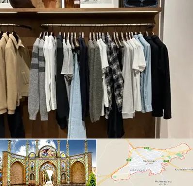 بوتیک مردانه در سمنان