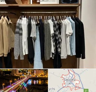 بوتیک مردانه در سقز