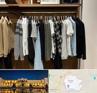 بوتیک مردانه در برازجان