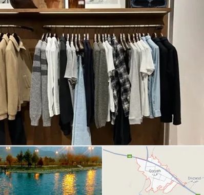 بوتیک مردانه در قروه