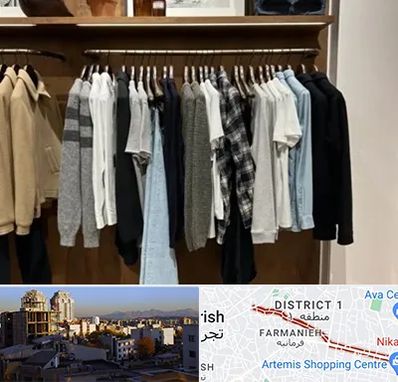 بوتیک مردانه در فرمانیه 