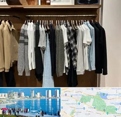 بوتیک مردانه در چیتگر 