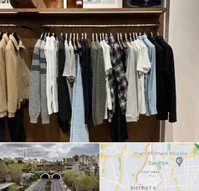 بوتیک مردانه در یوسف آباد 
