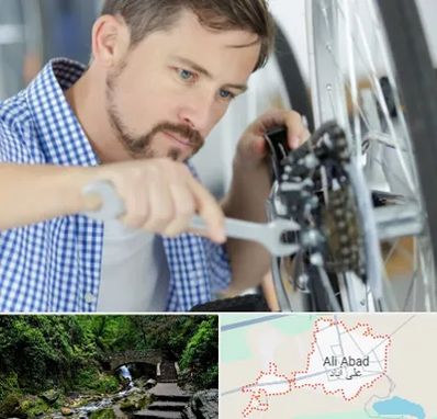 تعمیر صندلی چرخدار در علی‌ آباد کتول