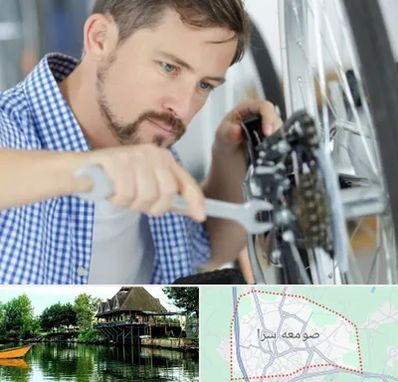 تعمیر صندلی چرخدار در صومعه سرا