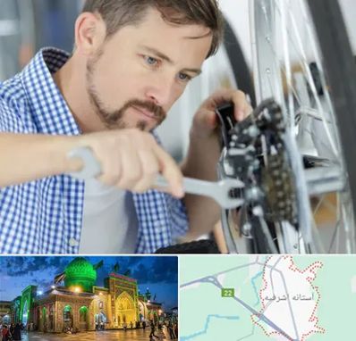 تعمیر صندلی چرخدار در آستانه اشرفیه