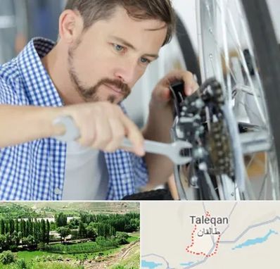 تعمیر صندلی چرخدار در طالقان