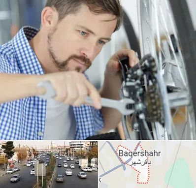 تعمیر صندلی چرخدار در باقرشهر