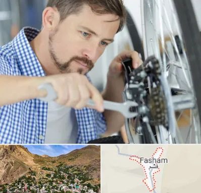 تعمیر صندلی چرخدار در فشم