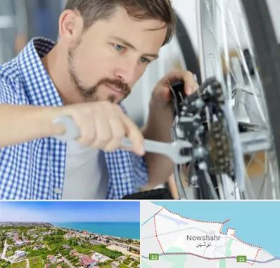 تعمیر صندلی چرخدار در نوشهر
