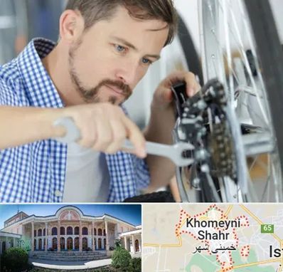 تعمیر صندلی چرخدار در خمینی شهر