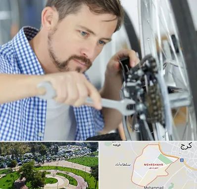 تعمیر صندلی چرخدار در مهرشهر کرج 