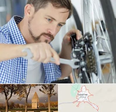 تعمیر صندلی چرخدار در تویسرکان