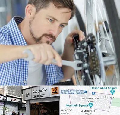 تعمیر صندلی چرخدار در منیریه 