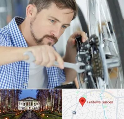 تعمیر صندلی چرخدار در باغ فردوس