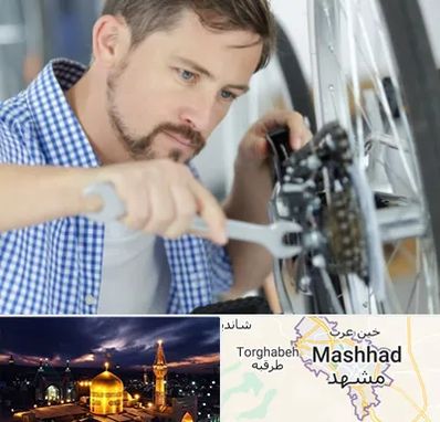 تعمیر صندلی چرخدار در مشهد