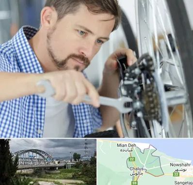 تعمیر صندلی چرخدار در چالوس